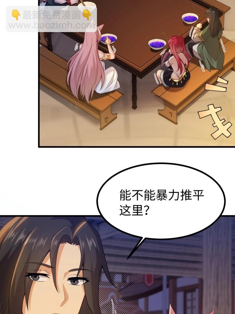 第141话 135(1/2)-第138话