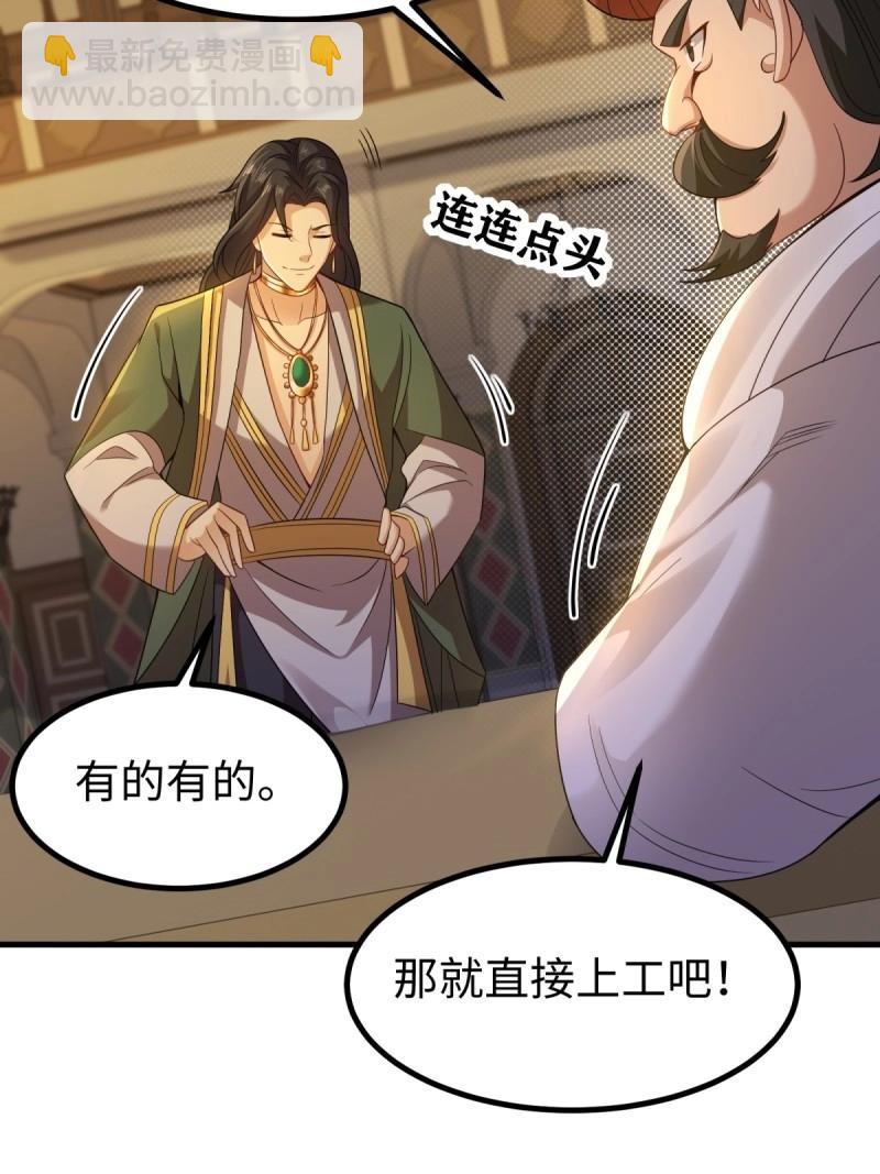 第141话 135(1/2)-第138话