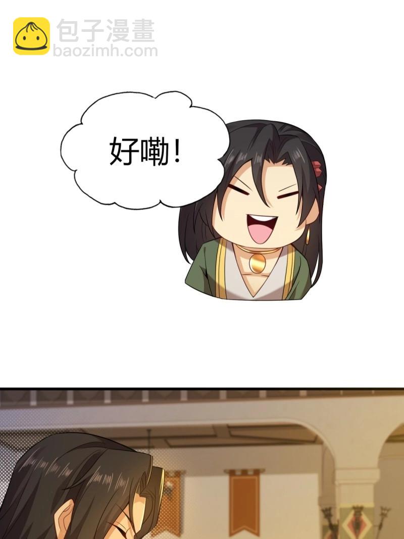 第141话 135(1/2)-第138话