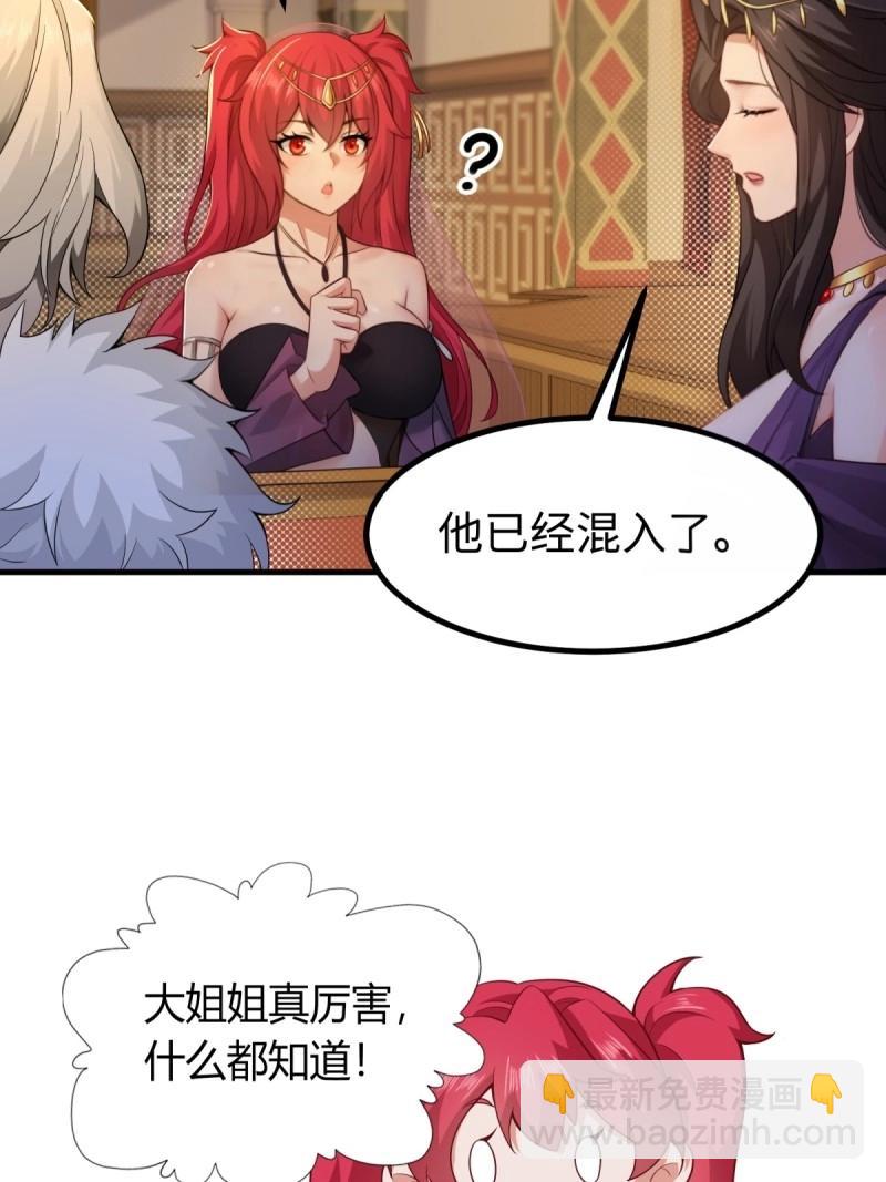 第141话 135(1/2)-第138话