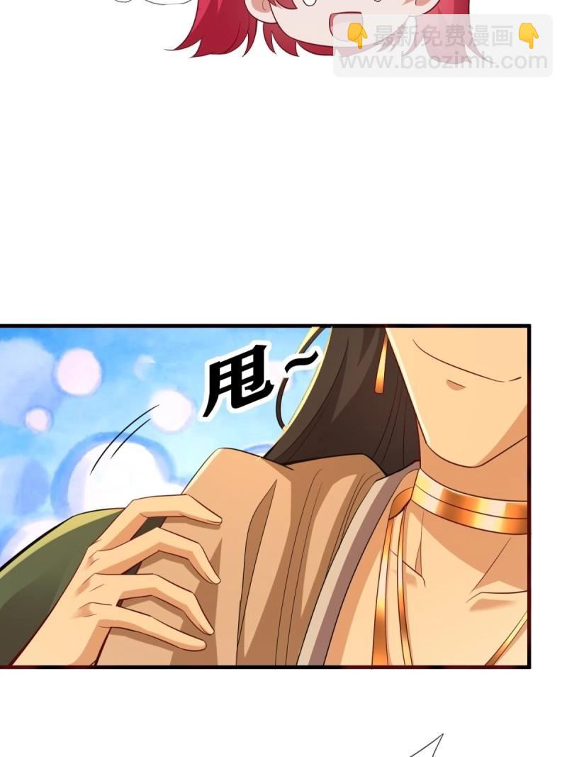 第141话 135(1/2)-第138话