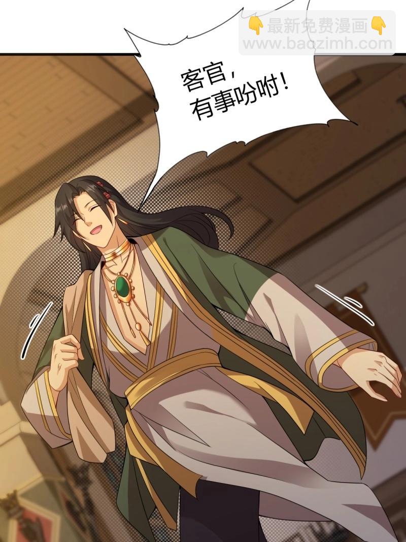 第141话 135(1/2)-第138话