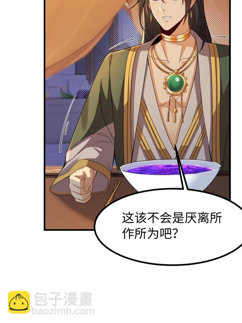 第141话 135(1/2)-第138话