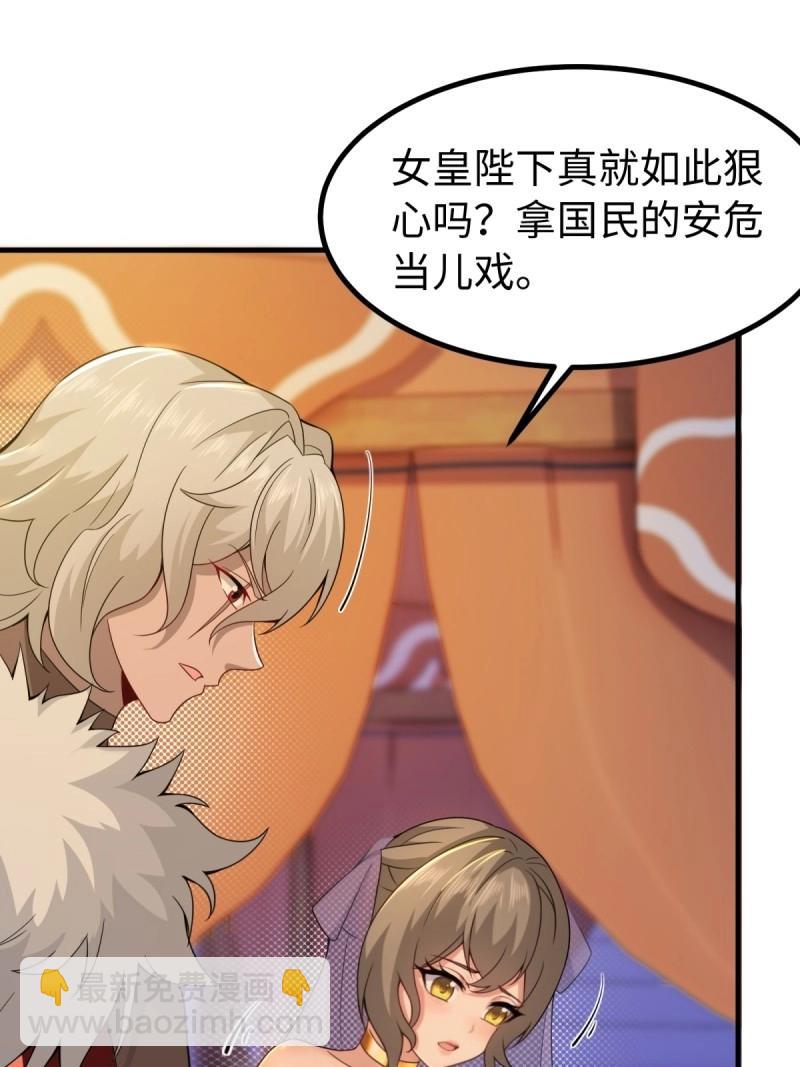 第141话 135(1/2)-第138话