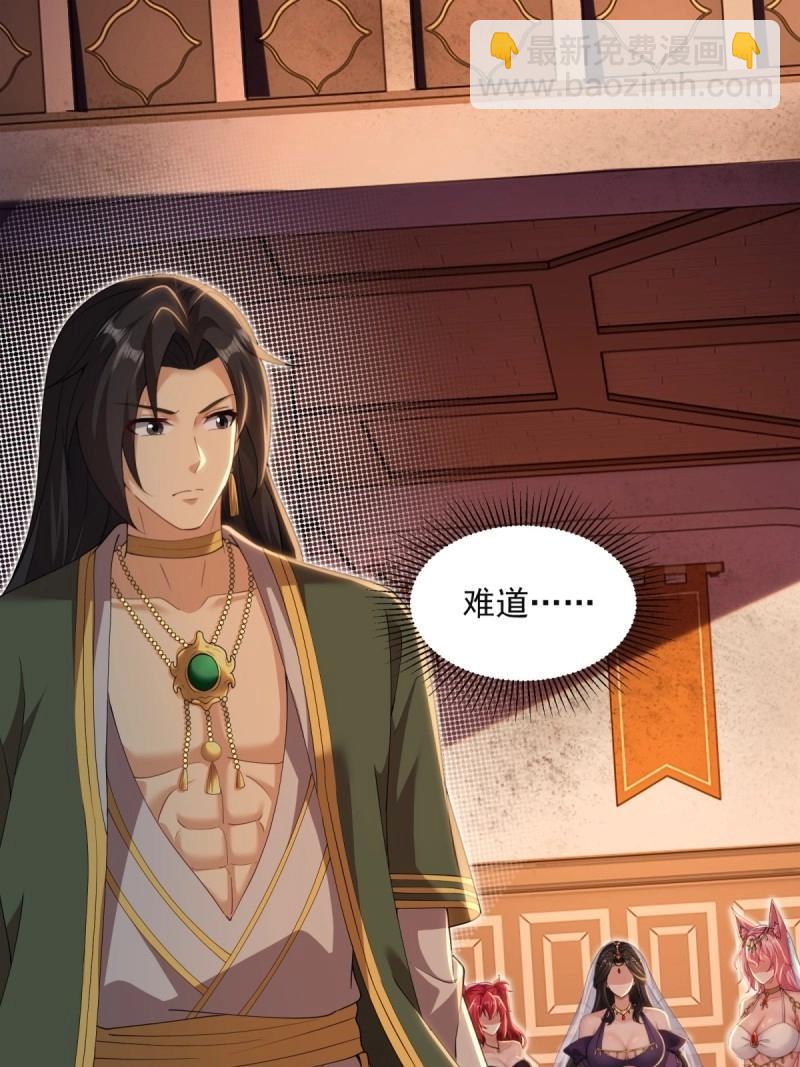 第143话 137(1/2)-第140话