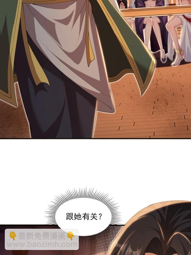 第143话 137(1/2)-第140话