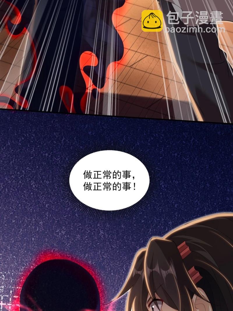 第143话 137(1/2)-第140话