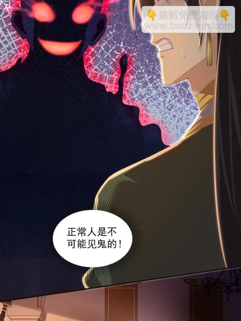 第143话 137(1/2)-第140话