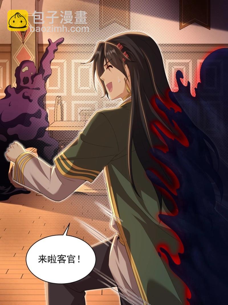 第143话 137(1/2)-第140话