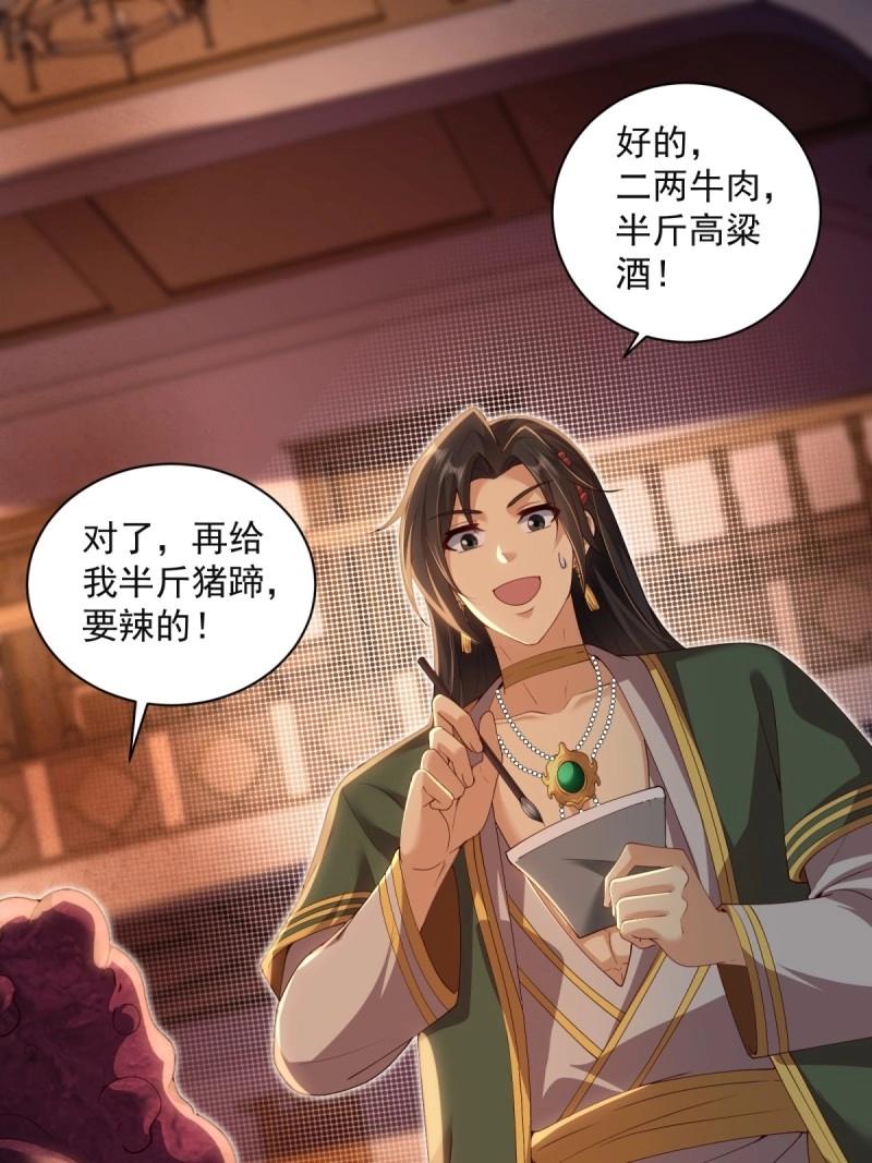 第143话 137(1/2)-第140话