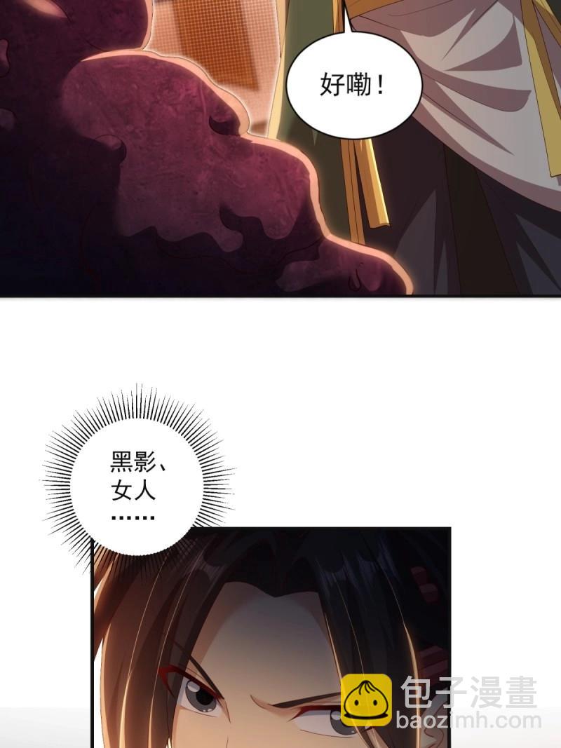 第143话 137(1/2)-第140话