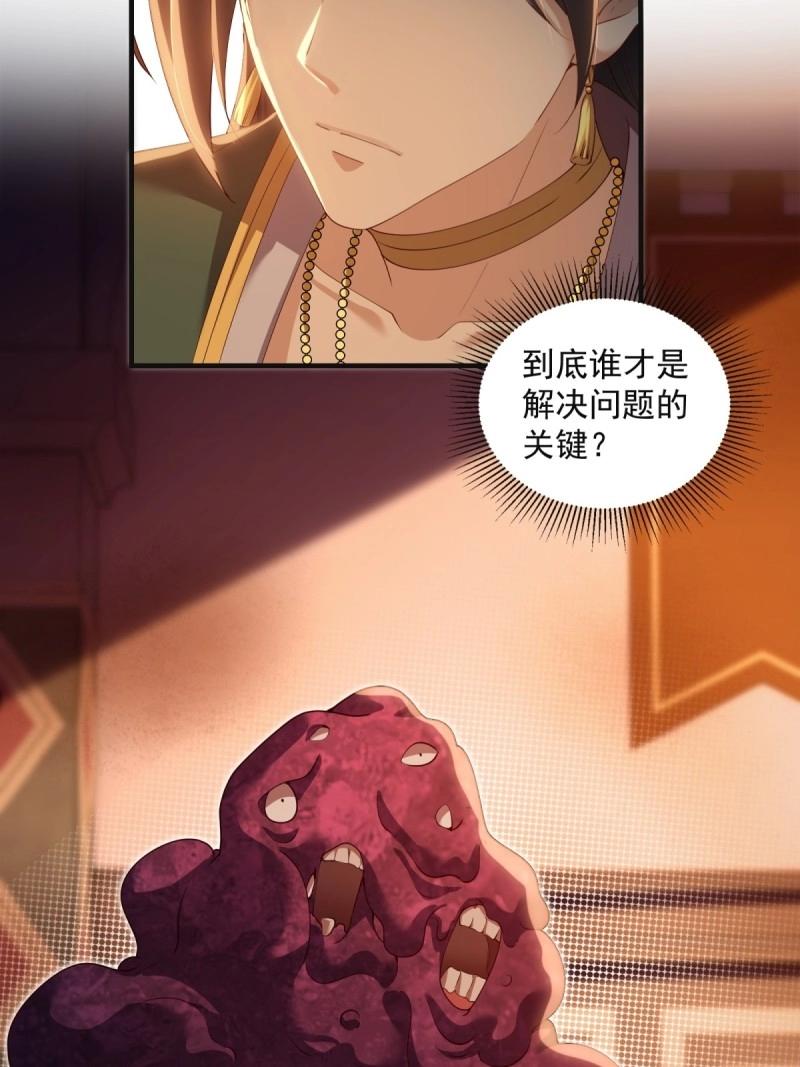 第143话 137(1/2)-第140话