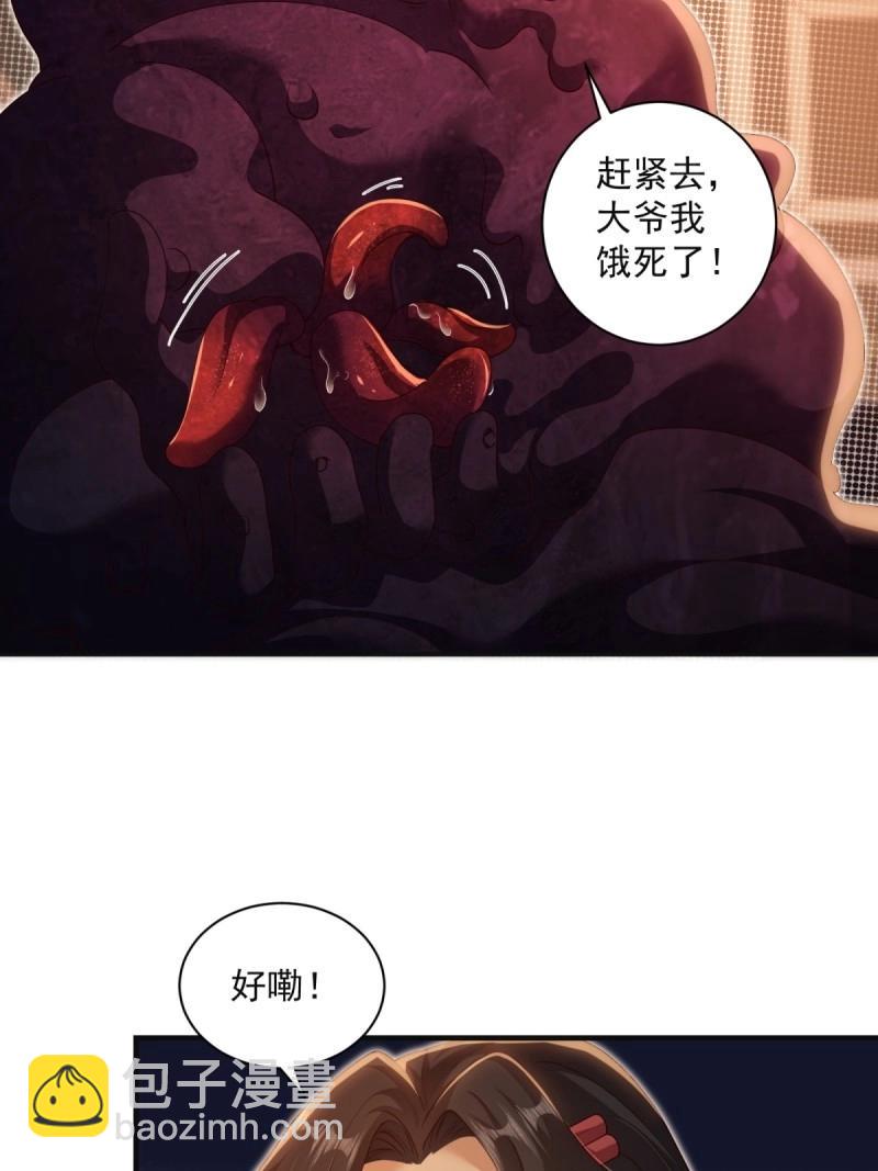 第143话 137(1/2)-第140话