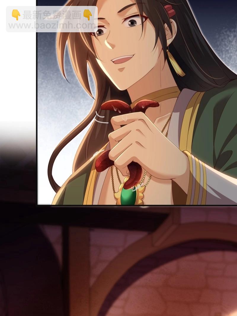 第143话 137(1/2)-第140话