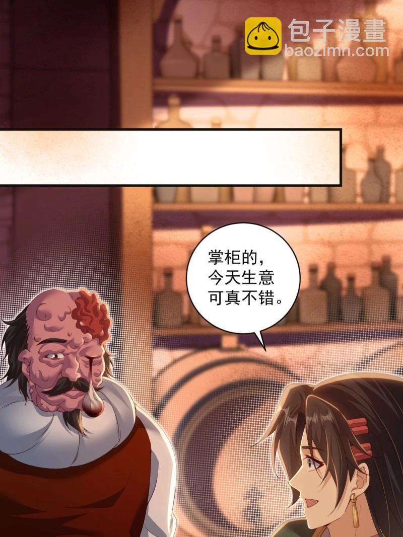 第143话 137(1/2)-第140话