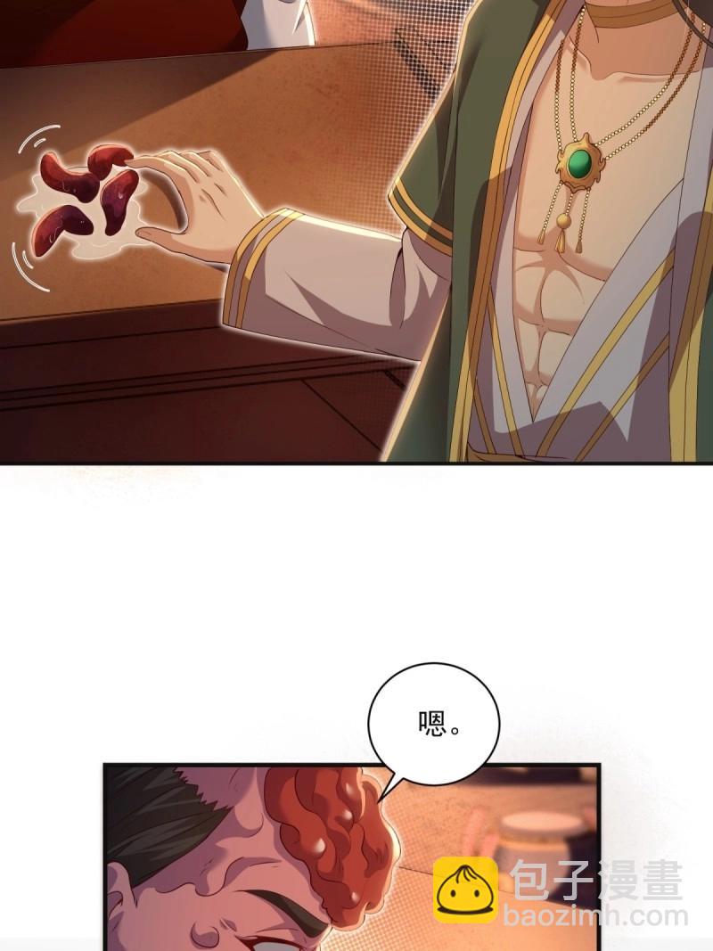 第143话 137(1/2)-第140话