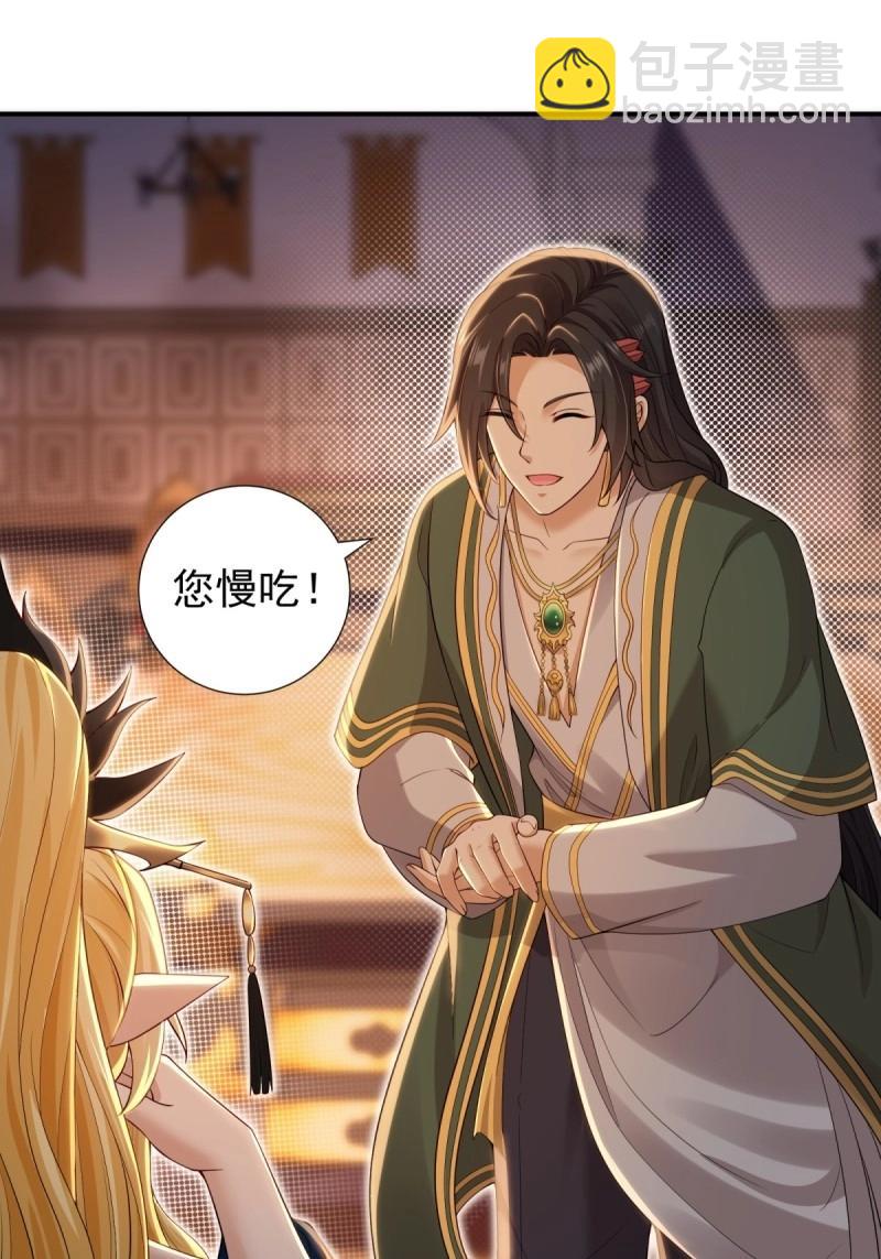 第143话 137(1/2)-第140话