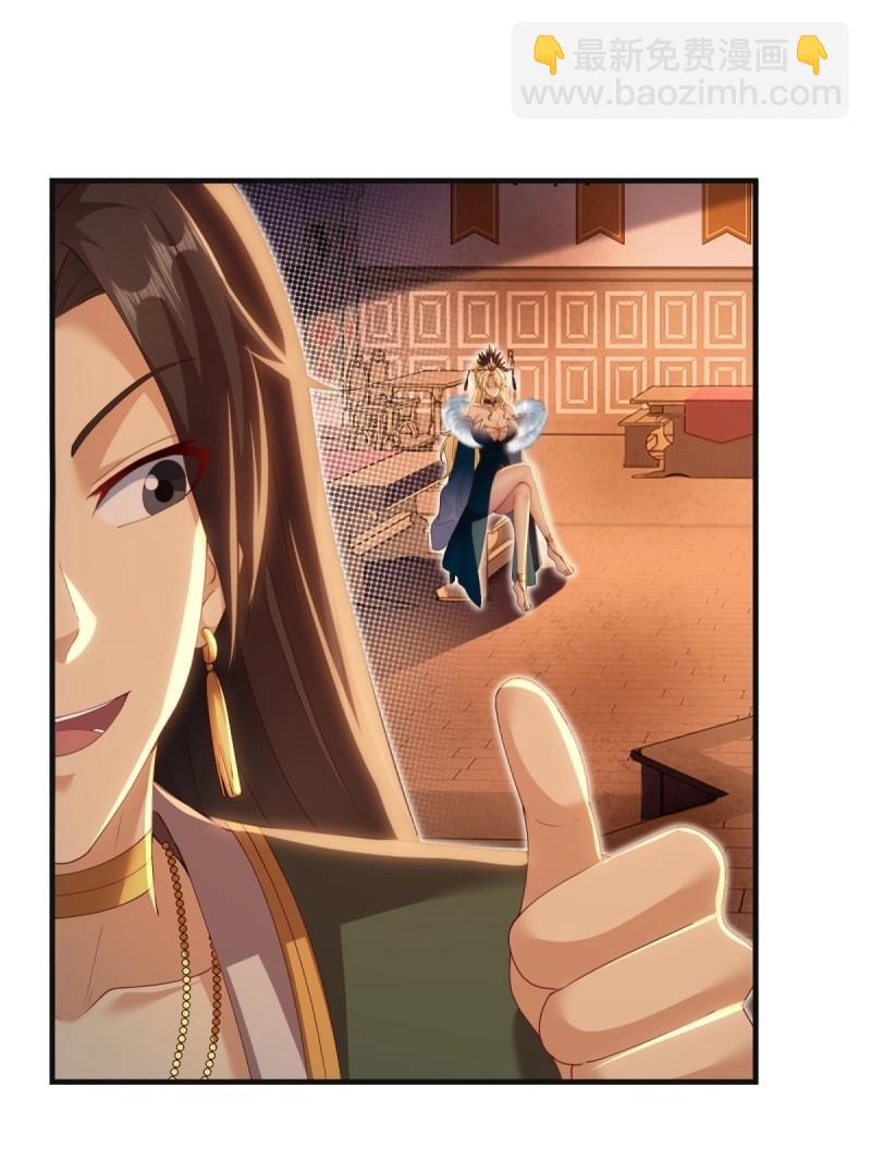 第143话 137(1/2)-第140话