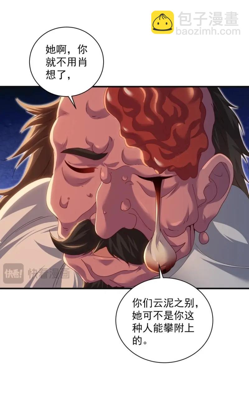 第143话 137(1/2)-第140话