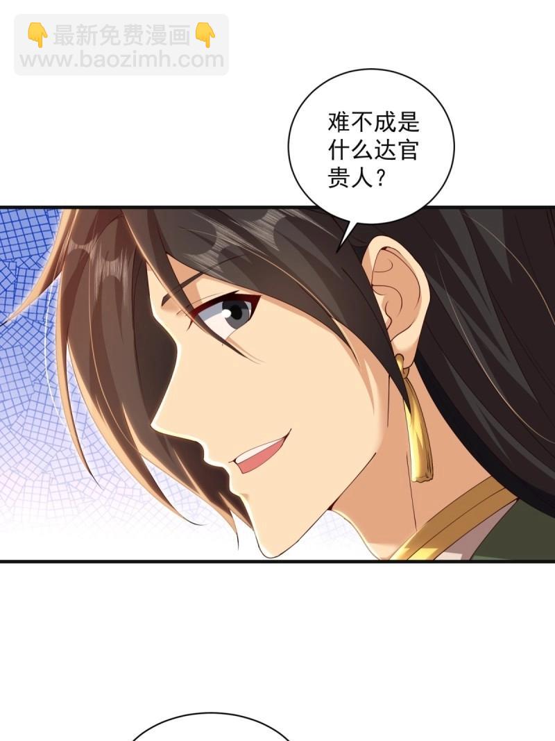 第143话 137(1/2)-第140话