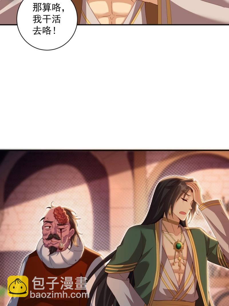 第143话 137(1/2)-第140话