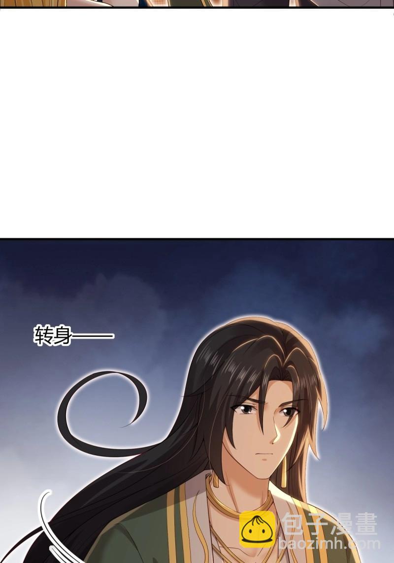 第143话 137(1/2)-第140话