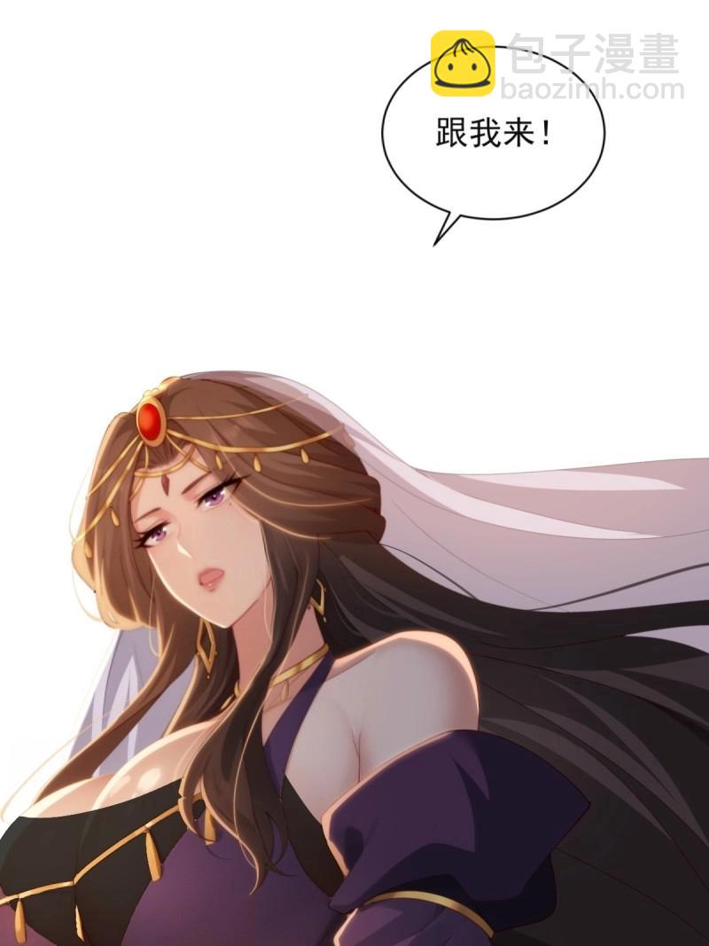 第143话 137(1/2)-第140话