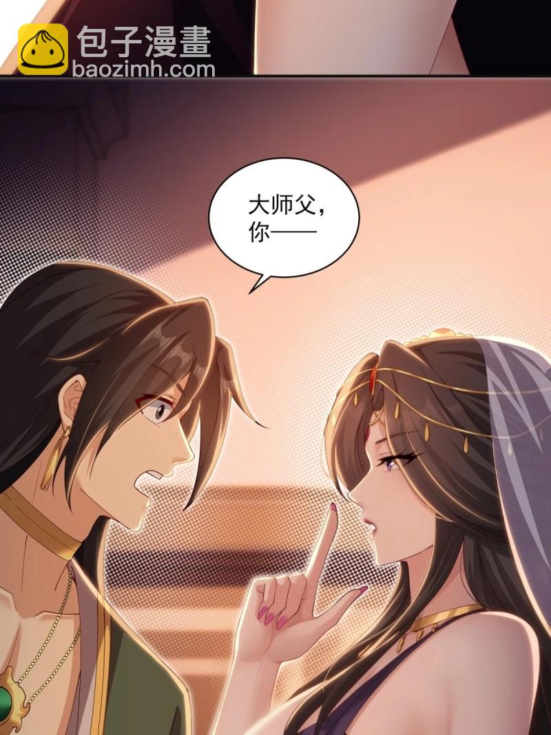 第143话 137(1/2)-第140话