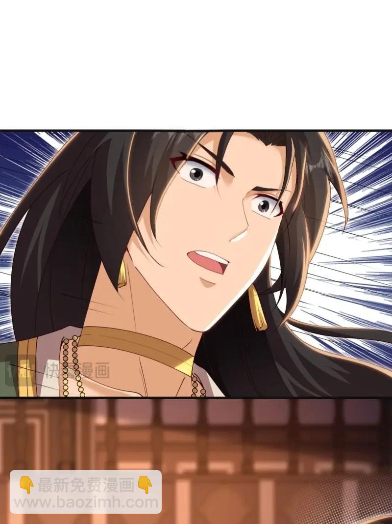 第143话 137(1/2)-第140话