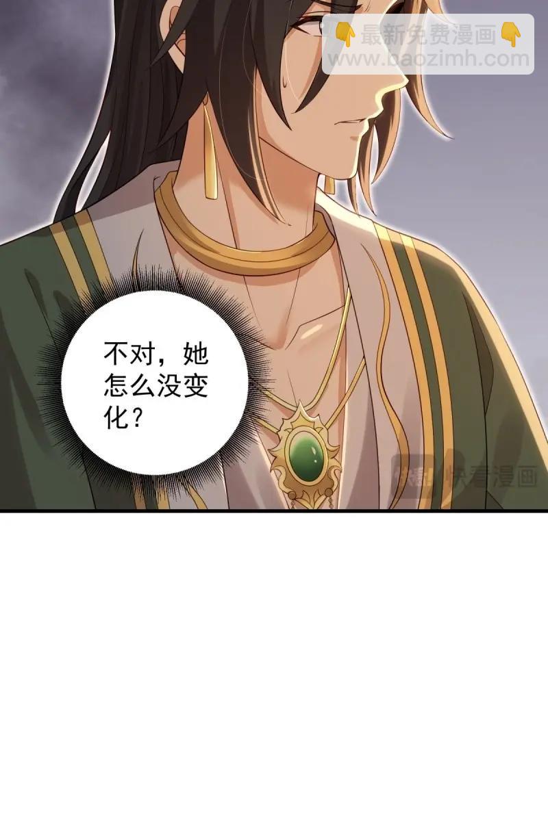 第143话 137(1/2)-第140话