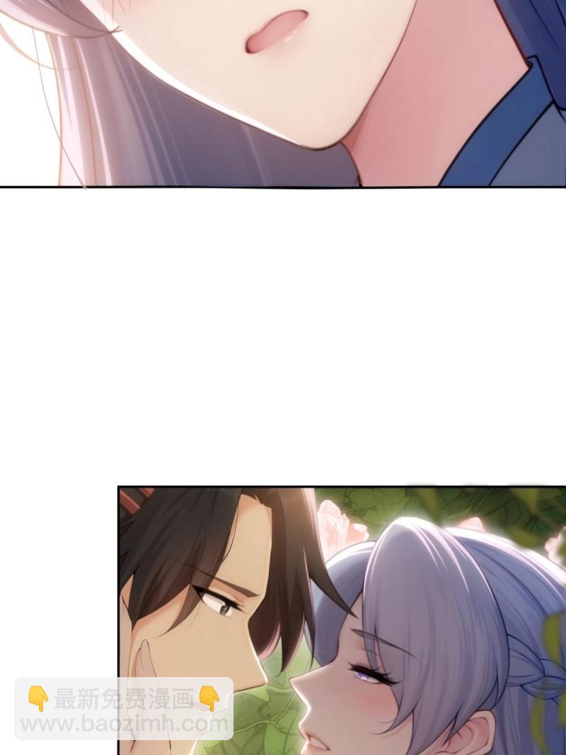 第145话 康靖涵番外下-第142话