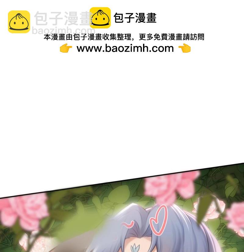 第145话 康靖涵番外下-第142话