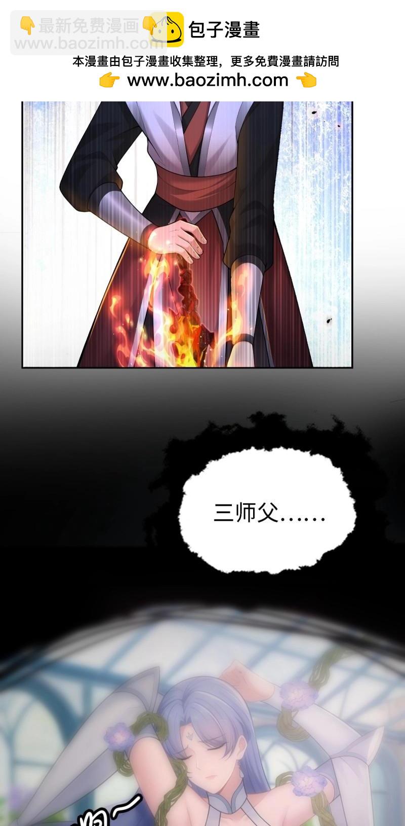 第145话 康靖涵番外下-第142话