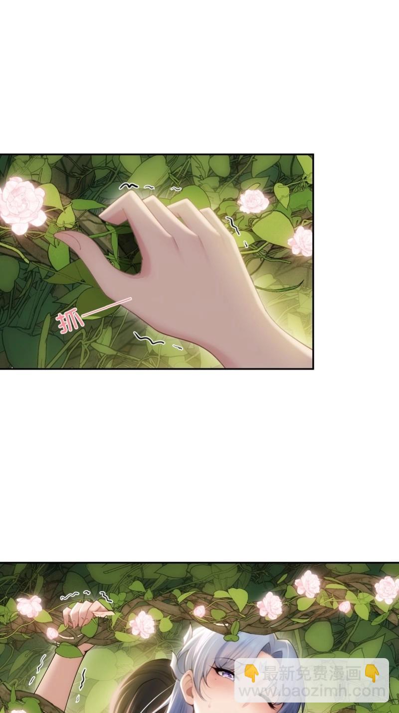 第145话 康靖涵番外下-第142话