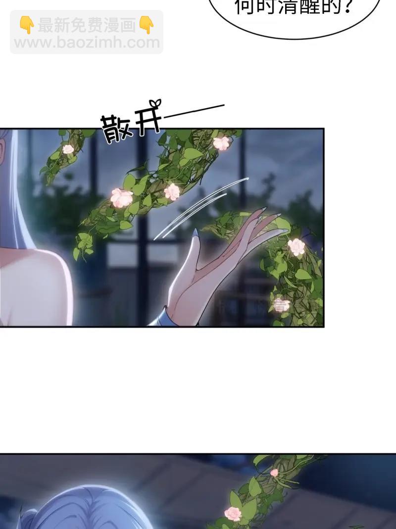 第145话 康靖涵番外下-第142话