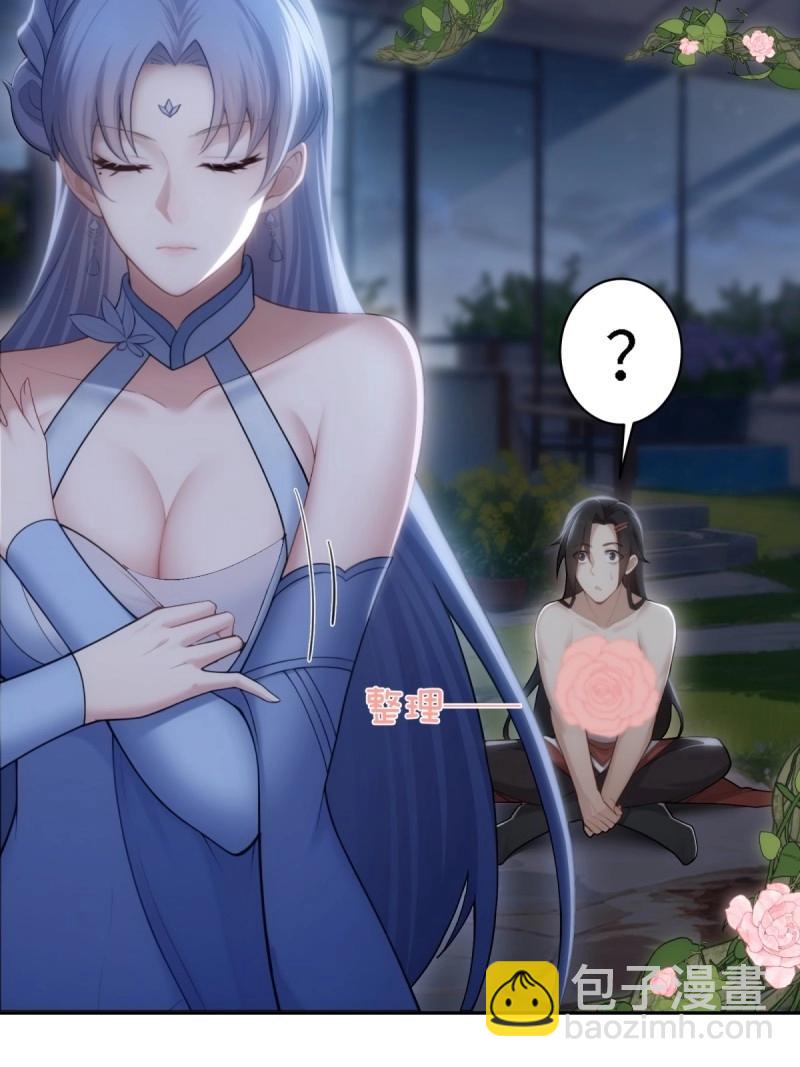 第145话 康靖涵番外下-第142话