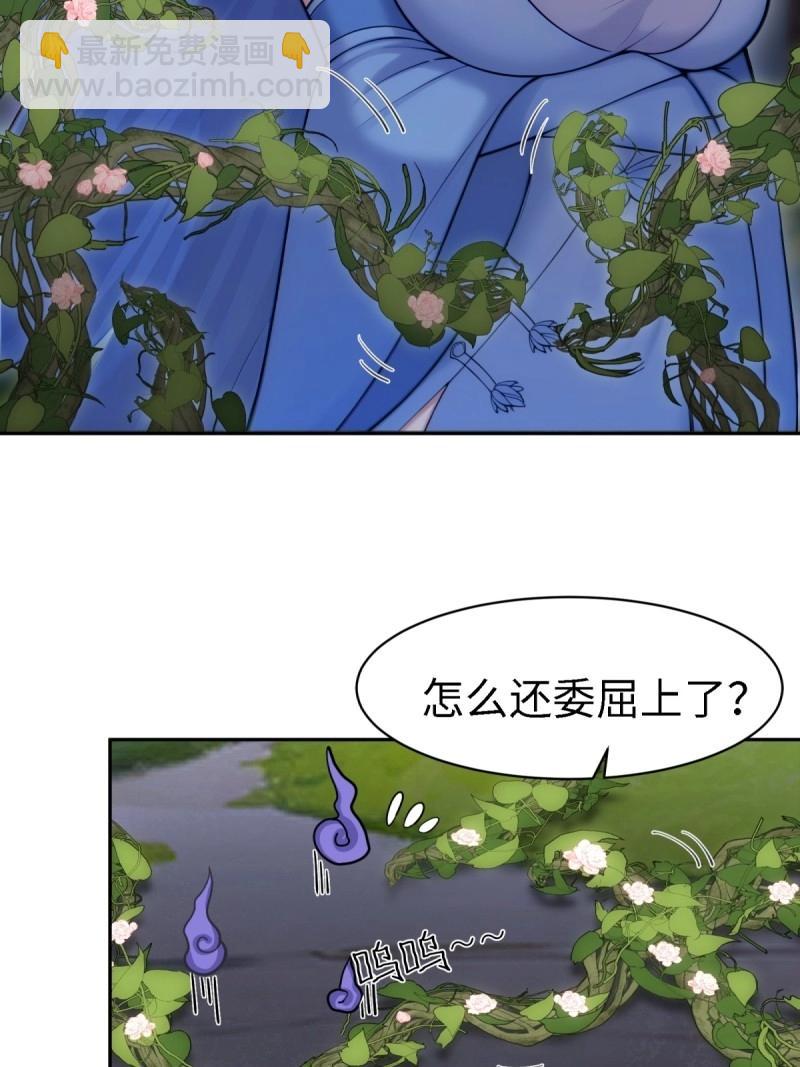 第145话 康靖涵番外下-第142话