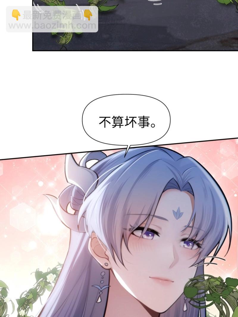 第145话 康靖涵番外下-第142话