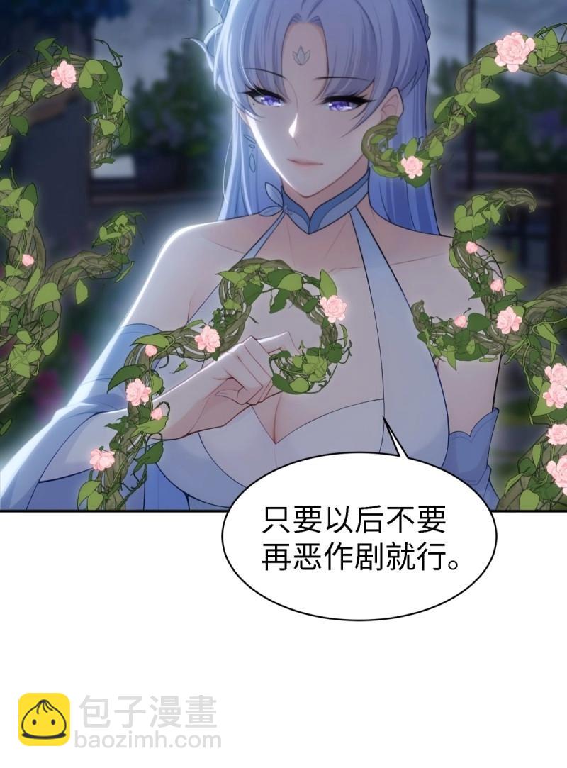 第145话 康靖涵番外下-第142话