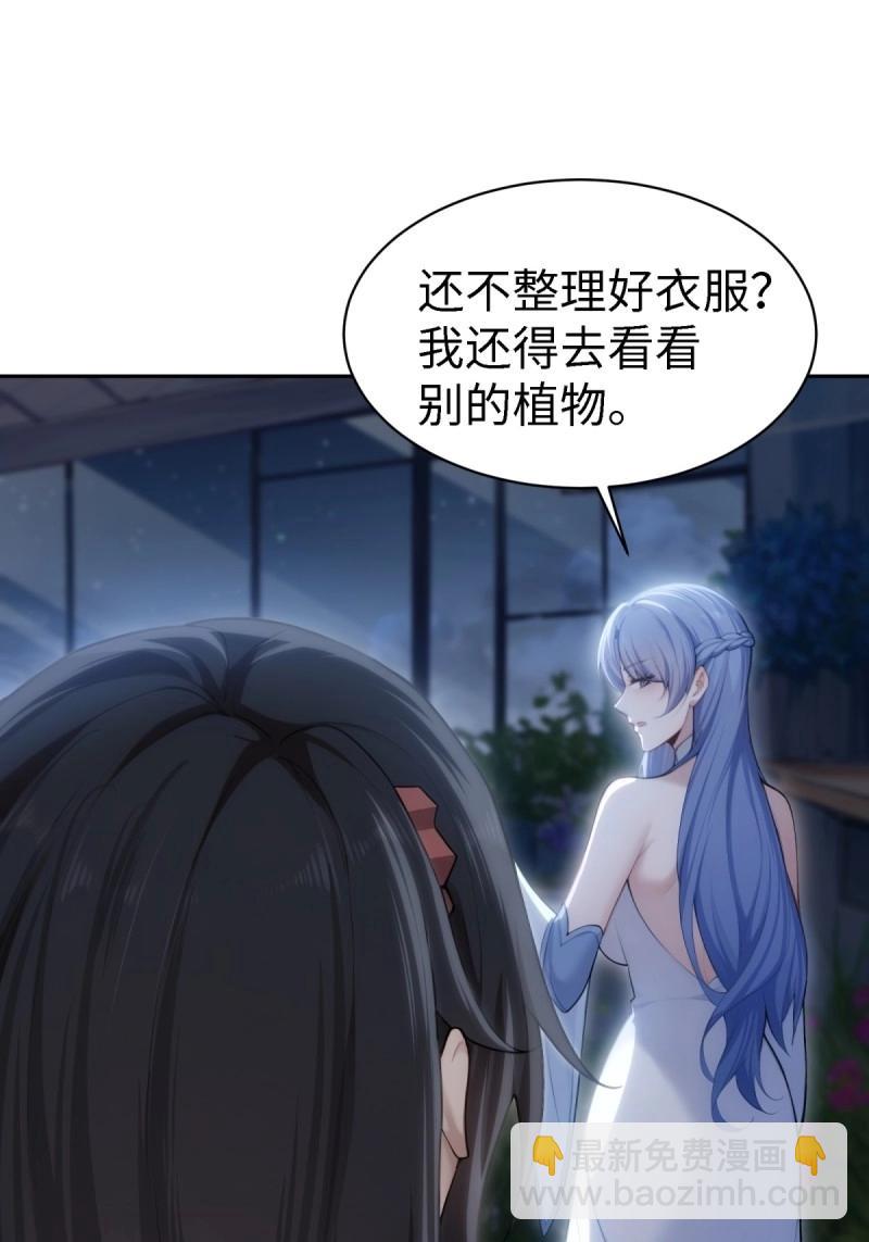 第145话 康靖涵番外下-第142话