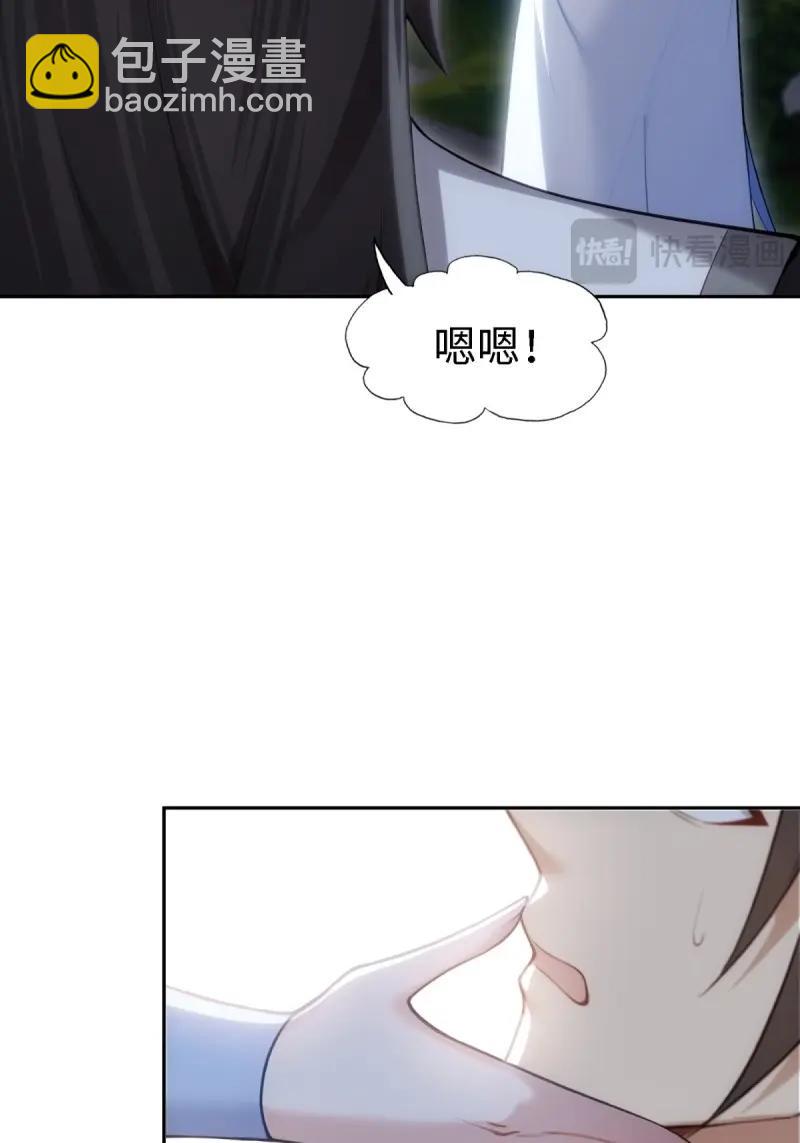 第145话 康靖涵番外下-第142话