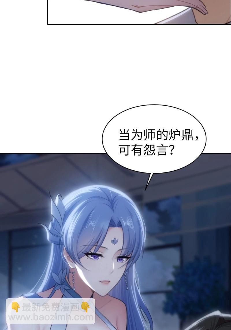 第145话 康靖涵番外下-第142话