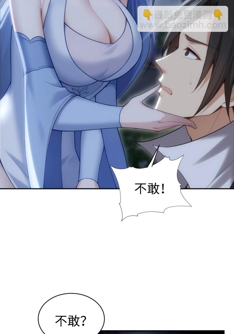 第145话 康靖涵番外下-第142话