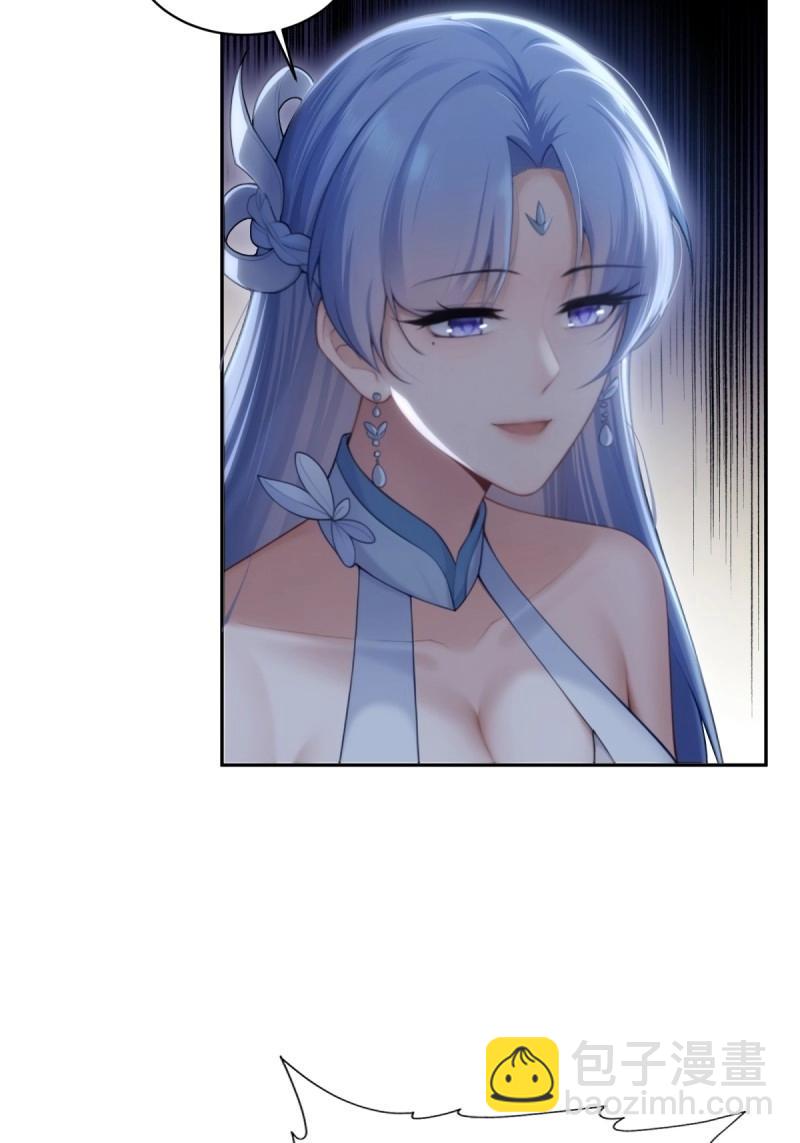 第145话 康靖涵番外下-第142话