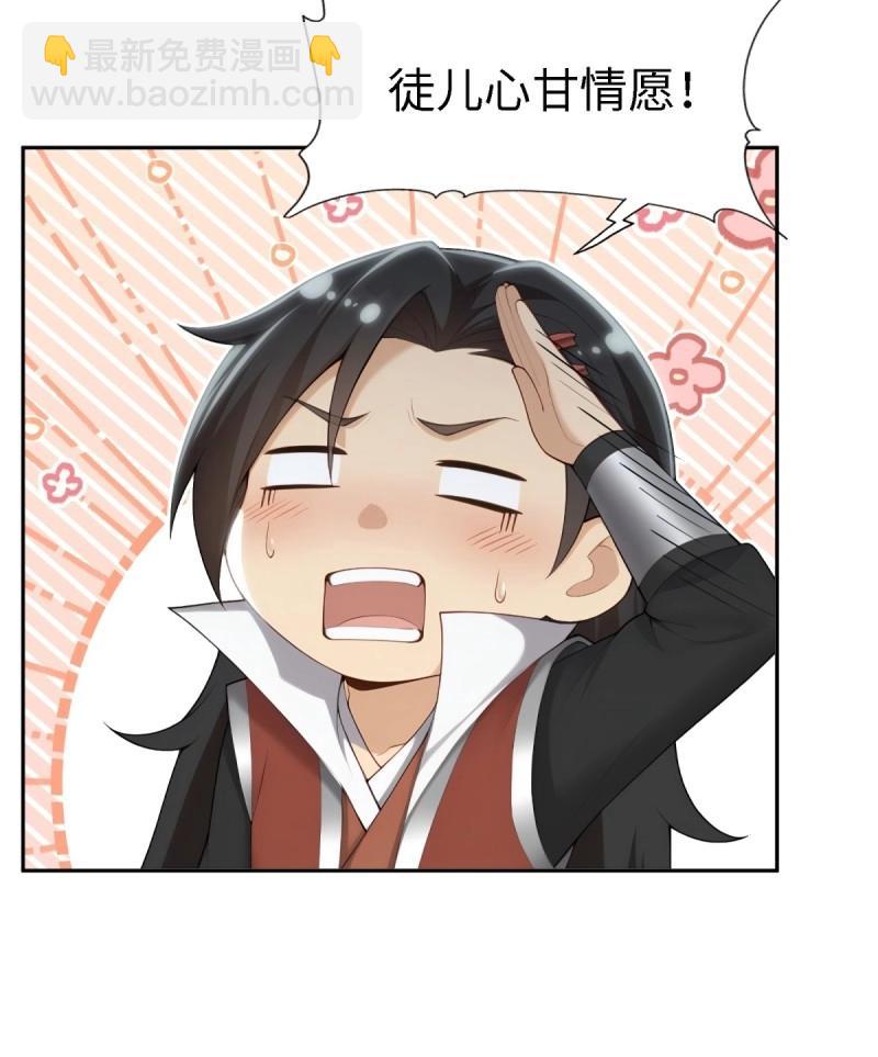 第145话 康靖涵番外下-第142话