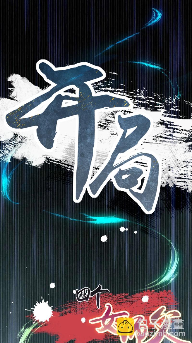 第145话 康靖涵番外下-第142话