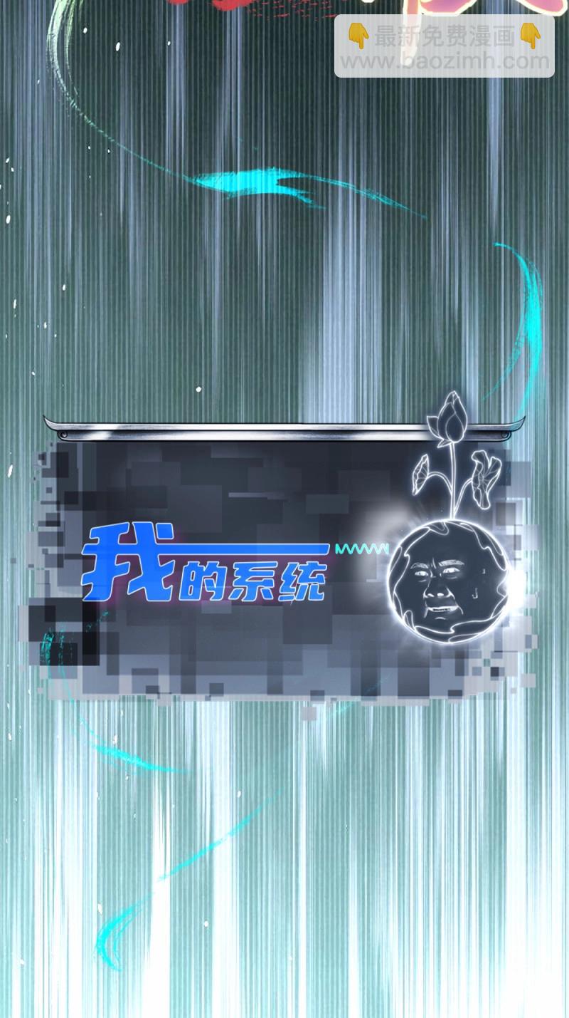 第145话 康靖涵番外下-第142话