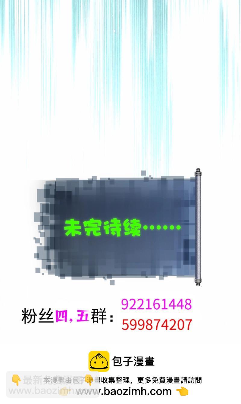 第145话 康靖涵番外下-第142话