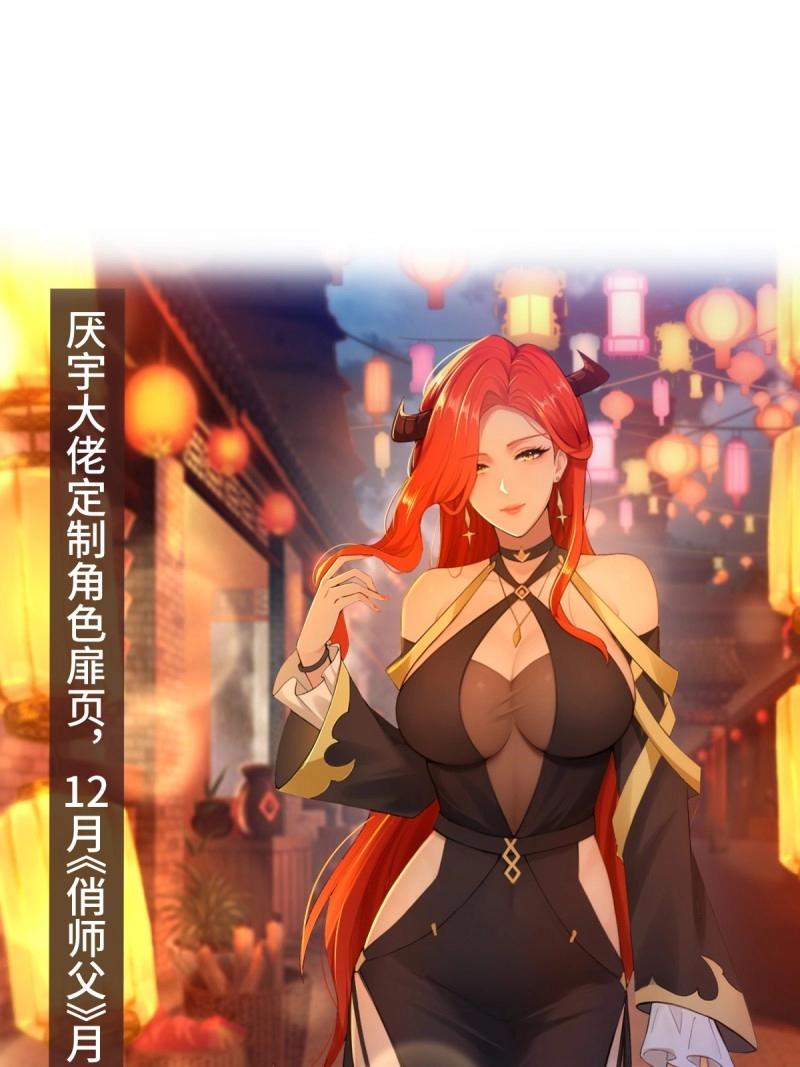 第147话 琰月番外上(1/2)-第144话