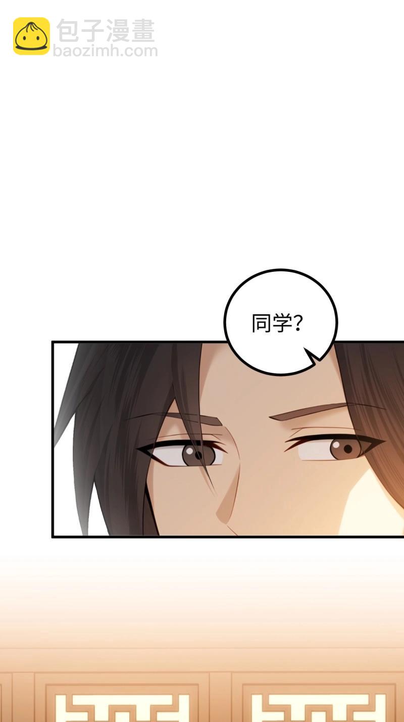 第147话 琰月番外上(1/2)-第144话